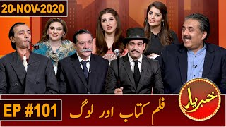 Khabaryar with Aftab Iqbal | New Episode 101 | 20 November 2020 | GWAI