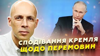 ⚡️ АСЛАНЯН: Москва ГОТУЄТЬСЯ до завершення війни? Навіщо Путін ВДАРИВ по Києву в Новорічну ніч?