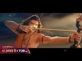 श्रीमद् रामायण के नए एपिसोड, सोम से शनि शाम 7:30 बजे, 12 अगस्त से #SonySAB पर