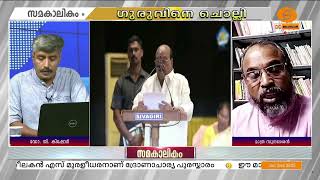 അർത്ഥമറിയാതെയുള്ള മറ്റാരുടെയോ വിമർശനങ്ങൾ പകർത്തി പ്രചരിപ്പിക്കുന്നവരാണ് ഈ സനാതന ധർമ്മ വിമർശകർ