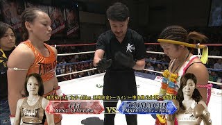 【OFFICIAL】４４３vsCOMACHI Krush.80 /初代Krush女子 -45kg王座決定トーナメント・準決勝/3分3R・延長1R