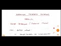 economics வகுப்பு 10 அரசாங்கமும் வரிகளும் short notes