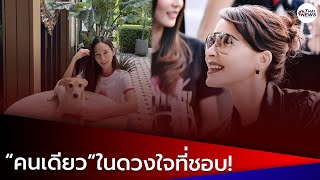 ส่องโฉมหน้าดาราสาวเพียงคนเดียวที่ อั้ม พัชราภา ยกให้เป็นไอดอลในดวงใจ| Thainews - ไทยนิวส์