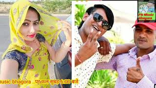 Sigar bhupendra khatana new rasiya 2021// ओझु ना पड़ेंगे ये गुलाबी जाड़े // स्टेटस रसिया 2021