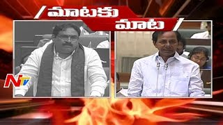 CM KCR Vs Errabelli Dayakar Rao | Telangana Farmer Suicides | Mataku Mata | NTV