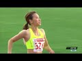 第99回日本陸上競技選手権大会 女子 200m 決勝