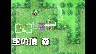 ポケダン 空の探検隊 そらのいただき (もり) bgm ～60分～