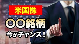 【Netflix好決算！】決算内容が株価に及ぼした影響とは？分析と最新状況をマルっとお届け！＜ネットフリックス、NFLX、投資戦略＞