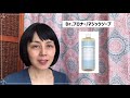 【乳ガン】抗がん剤治療の皮膚への副作用【乳がん】