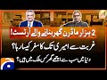 Mazhar Munir (Construction Expert) - Aik Din Geo Kay Saath - Suhail Warraich - Geo News