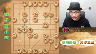 下棋真要看天赋的，帽子哥每步棋都胆大包天，弃马过卒快速叫杀招