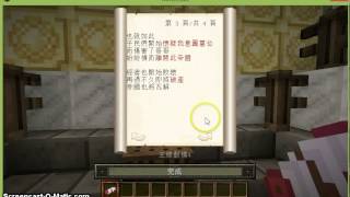 小雨的Minecraft!故事書解謎EP.1 我要當國王!