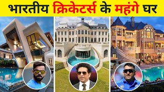 इंडिया के टॉप 10 क्रिकेटर्स जिनके पास महंगे घर हैं | India's Top 10 Cricketers With Luxurious Life