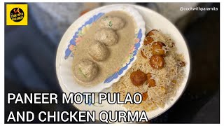 Moti Pulai, Chicken Korma | Mughlai Khana | Chicken recipes | Tasty and delicious