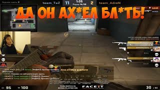 ADREN ИГРАЕТ FPL И БОМБИТ