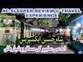 SHA HUSSAIN EXPRESS AC SLEEPER REVIEW II ALONG WITH DIFFERENT TYPE OF TRAVEL EXPERIENCE OF 44 DN