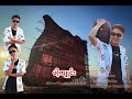 ဖါ့ကျုင်း poe karen new song 2025 chit lay official channel