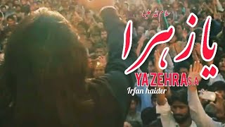 Ya Zehra s.a | Irfan Haider | Noha Bibi Fatima Zehra s.a 2022