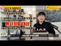 12대 중과실 위반 사고 시 보험처리는 어떻게 될까요 자동차보험 vs 운전자보험