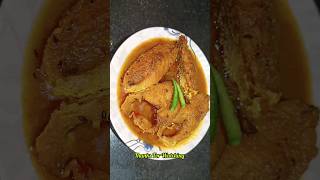 Bhola vetki fish curry 🐟🍲 #shots #youtubeshorts #bengali  #bholavetkifishcurry #Riyon's Mom Kitchen