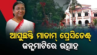 President Droupadi Murmu to visit Odisha’s Baripada