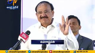 Youth Power will Make India A Developed Nation | Vice President Venkaiah Praises ETV