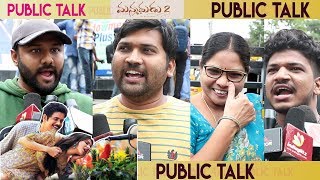 Manmadhudu 2 Public Talk | Akkineni Nagarjuna | Rakul Preet Singh | IndiaGlitz Telugu