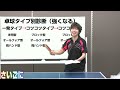 【卓球タイプ別診断】あなたが試合で勝てる選手になる方法とは？（サーブ・ドライブ全て）【卓球知恵袋】