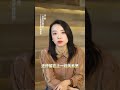 二婚为什么过不好