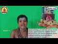 பூசலார் நாயனார் புராணம் பெரிய புராணம் மனனமாக பாடுதல் திருஞானசம்பந்தன் கோயில்பதாகை poosalar nayanar