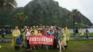 頭城國中第四屆 好麻吉登島同學會紀念(2017-05-28)