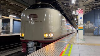 【寝台特急サンライズ出雲・瀬戸号】JR東海285系l5編成（海カキ）＋JR西日本285系l2編成（米トウ）が東京駅を発車するシーン（2021.11.20）