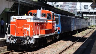 配9530レ DE10 1764+キハ141 AT廃車回送