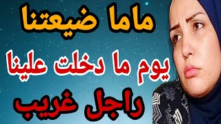 معقول في أم كده بقينا في زمن العجائب