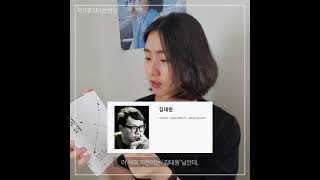 1분 책리뷰 [데이터브랜딩]