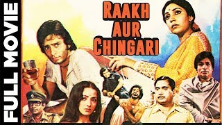Raakh aur Chingari (1982) Full Movie | राख और चिंगारी | Vinod Mehra, Vidya Sinha, Asha Sachdev