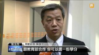 【2014.12.30】基本工資漲 陳雄文:最滿意的政策 -udn tv