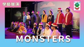 20211224龍肚國小學藝展演-六年忠班-MONSTERS