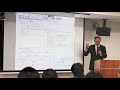 京都大学2016年度退職教員最終講義　塩路 昌宏（エネルギー科学研究科 教授）「エンジン燃焼研究に携わって」2017年3月24日