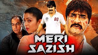 Meri Sazish Action Hindi Dubbed Full Movie | Srikanth, Charmy Kaur, Nassar, Pradeep Rawat