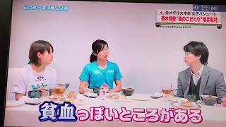 高木美帆選手  もぐもぐ可愛い｡.:*♡