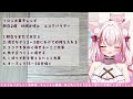 【 カメラ枠 雑談 】う○この形したお菓子の作り方を思いついた！【 桜神くおん vtuber】