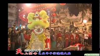 urshop-2010農曆3月19世界無形文化資產-北港迎媽祖-03