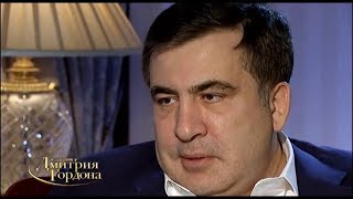 Саакашвили об Иванишвили