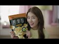 수지 suzy 농심 수미칩 sumi chips 2014 cf 15s