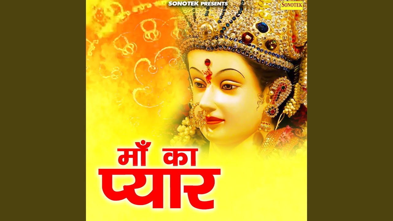 Maa Ka Pyar Youtube Music