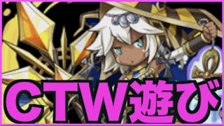 トト＆ソティス降臨無課金風周回PT【パズドラ実況】ディオスからのミルでチュピーン！！