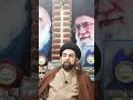 Maulana S.Kalbe Jawad Naqvi #religion#ehtejaj #shorts #viralvideo #zulmkiawaz #zillat #hukumat #awaz