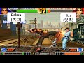 KOF 98 Dakou(大口) RANDOM VS It`s(잇츠) 킹 오브 파이터 98