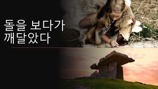 세상을 바라보는 판단기준